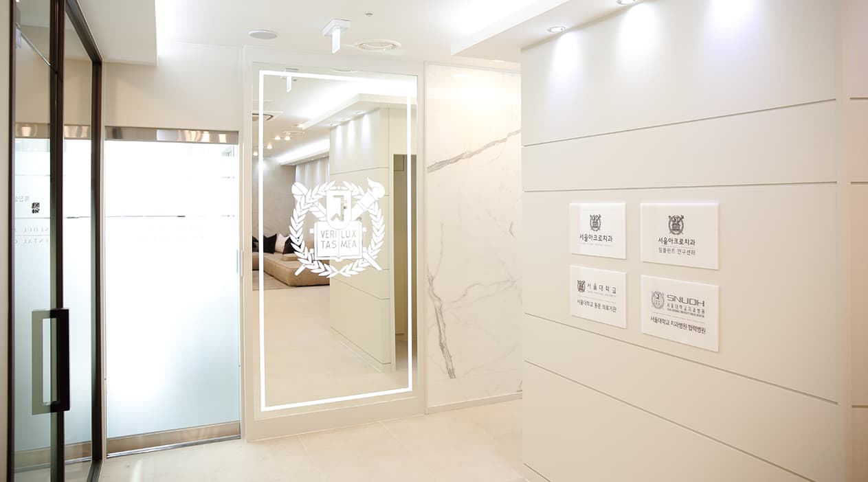 구윤경 원장 · 통합치의학과 전문의