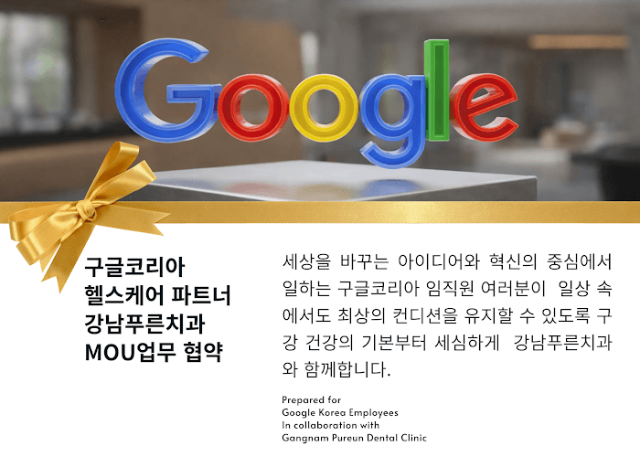 서울대학교동문의료기관 · SNUDH 협력병원 MOU